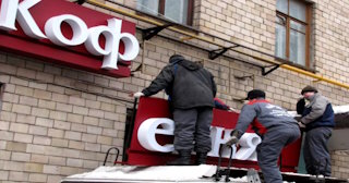 Демонтаж вывески в Челябинске - качественные услуги от Сварной-Члб, доступные цены от 361 рублей